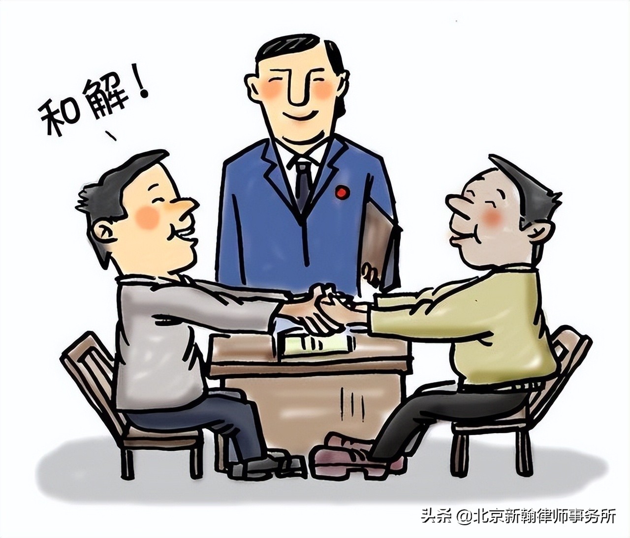 宅基地纠纷处理办法（农村建房邻里纠纷法律）