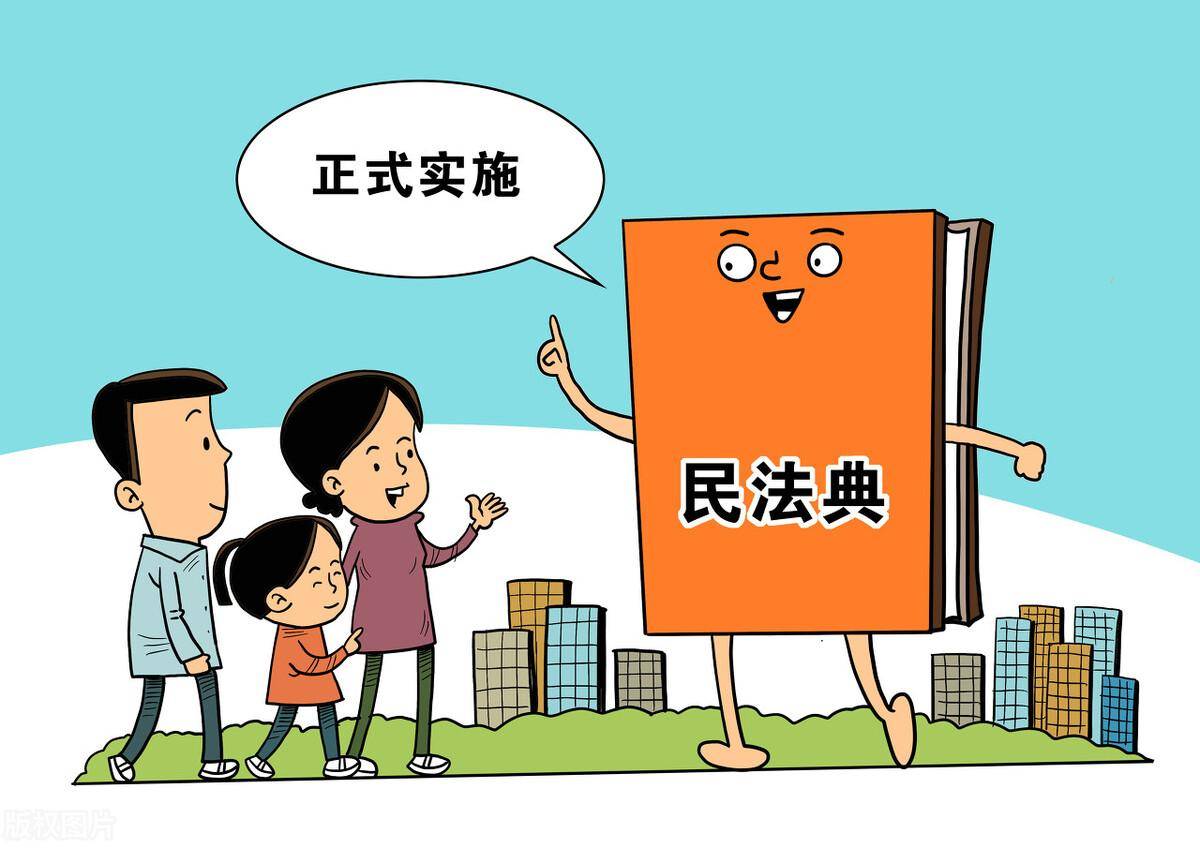 新的民法典继承法有哪些（民法典关于房产的最新规定解读）