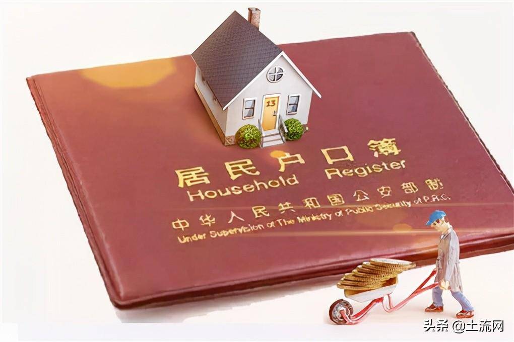 2022年户口迁回原籍最新政策（最新非转农最新规定）