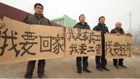 农民工恶意讨薪罪的构成条件（恶意讨薪罪立案标准）