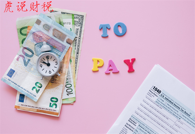 房屋契税征收标准（房产继承权的顺序人）