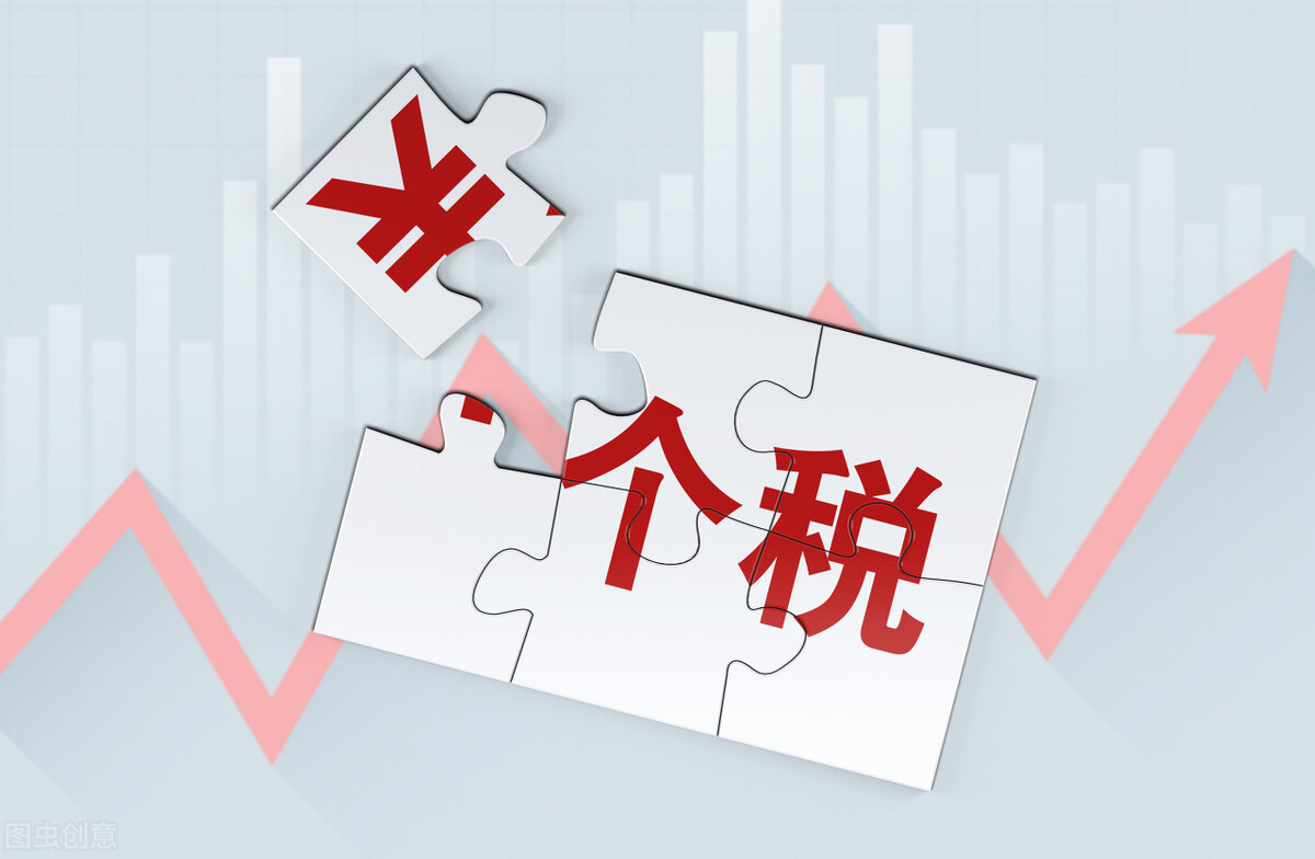 经营所得个人所得税怎么计算（最新经营所得税税率表）