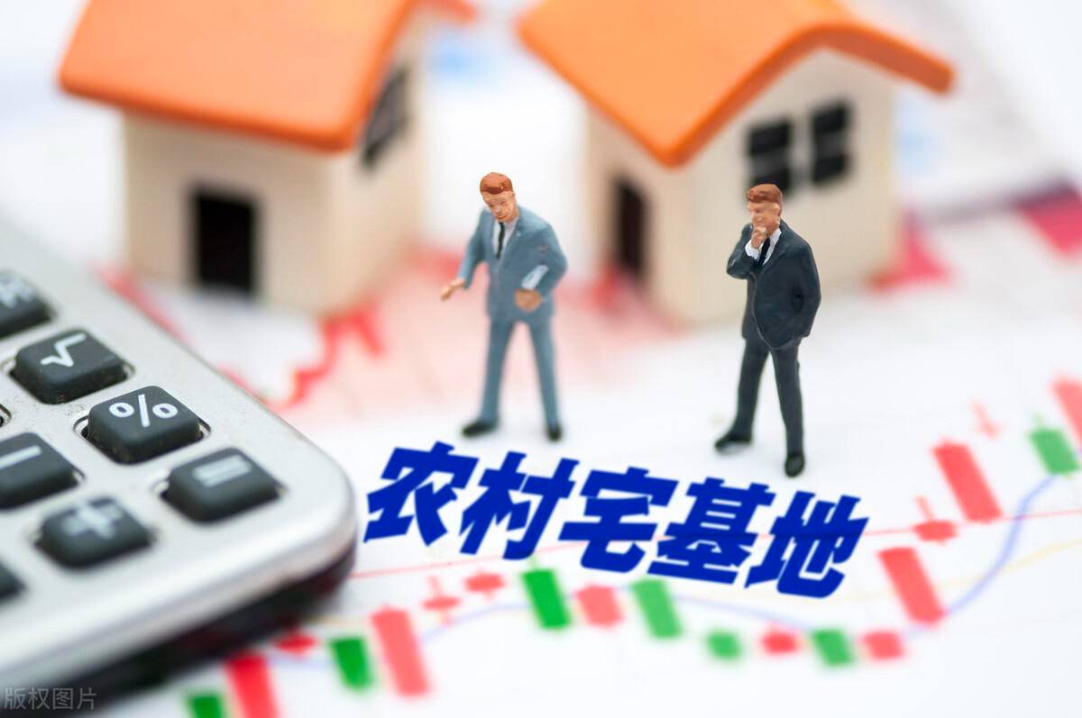 2022年农村宅基地的最新政策（宅基地管理暂行办法细则）