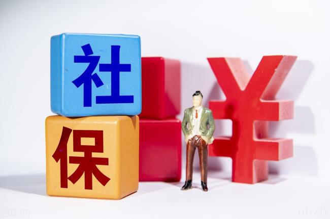 社保可以退吗（社保退款申请流程）