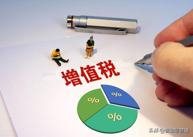 如何开增值税票划算（增值税普通开票流程图）