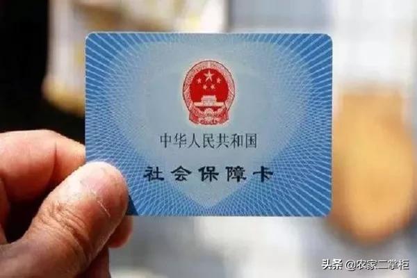 非农业户口是什么意思（农业和非农业户口区别）