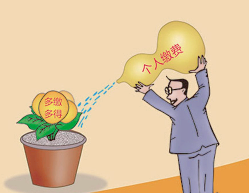 养老保险交满15年后怎么办理（养老交够15年后办理程序）