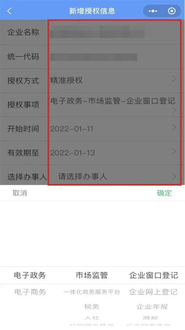 营业执照年报流程步骤（2022年营业执照年检申报）