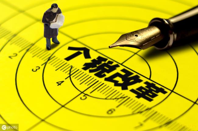 速算扣除数是什么意思（2022年个税征收新标准）