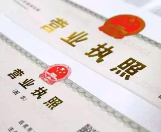 个体工商户营业执照注销流程（个体户注销步骤）