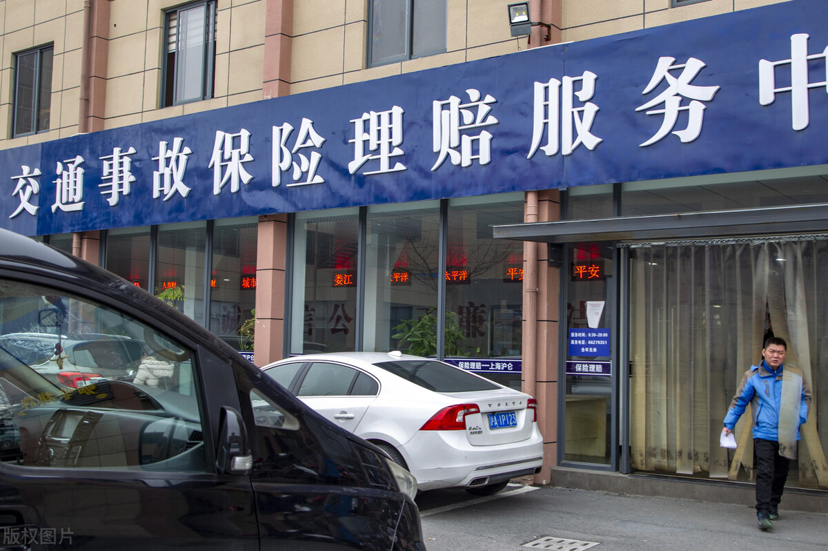 保险定损不合理怎么处理（对方全责索赔技巧）