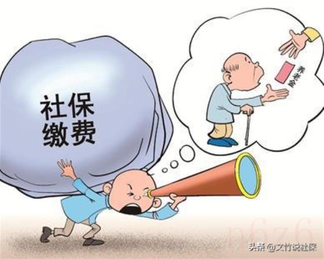 下岗职工养老保险新政策是什么（下岗补缴养老保险新规）