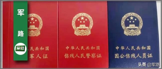 军人伤亡保险规定是什么（军人伤亡保险赔偿标准）