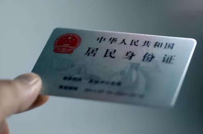 异地怎么办理身份证（异地办理身份证的方法）