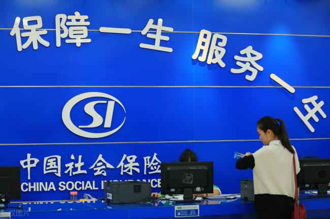 社保最新政策是怎么样的（最新出台的关于社保的政策）