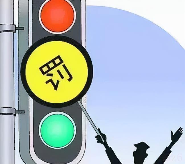 新交规闯黄灯怎么处罚（新交规闯红灯判定标准）