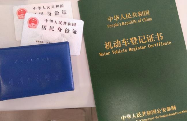 二手车交易流程及费用标准（私人二手车过户流程详细步骤）