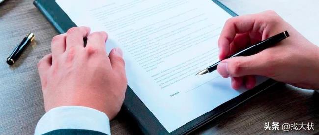 无固定期限劳动合同解除条件（无固定期限劳动合同规定）