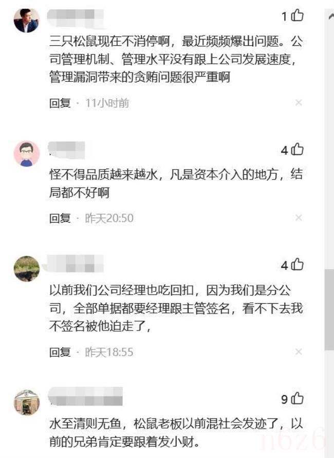 商业贿赂案例有哪些（商业贿赂案例及分析）