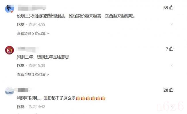 商业贿赂案例有哪些（商业贿赂案例及分析）