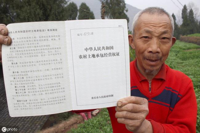 土地属于什么资产（关于土地资产司法解释）