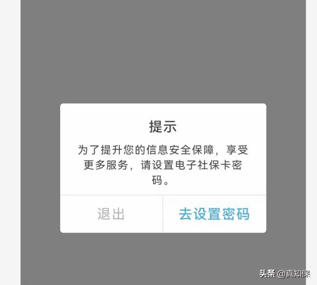 个人养老保险金怎么查询（个人养老保险缴费年限查询）