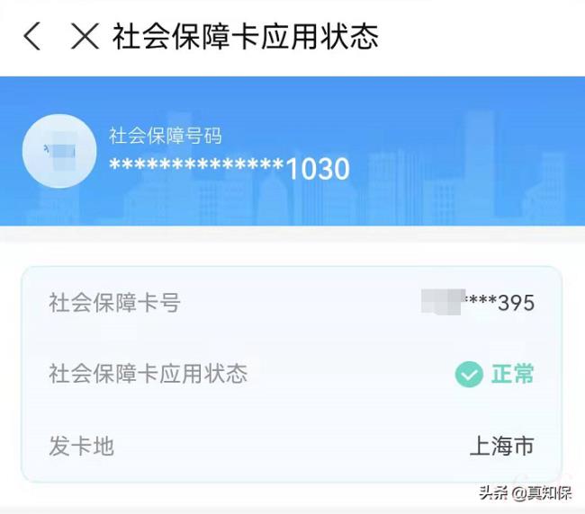 个人养老保险金怎么查询（个人养老保险缴费年限查询）