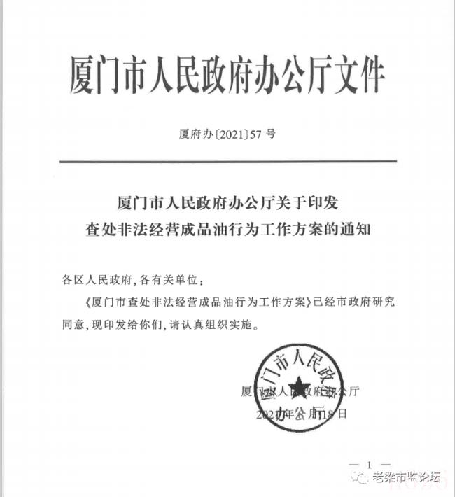 无证经营处罚标准是什么（食品无证经营处罚标准）