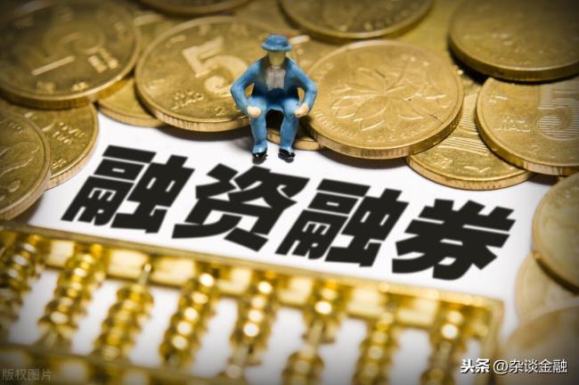 融资融券交易实施细则是什么（融资融券交易规则和运用）