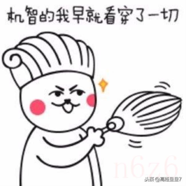 四险和五险的区别是什么（四险一金和五险二金区别）