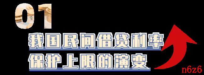 高利贷受法律保护吗（2022年高利贷罪立案标准）