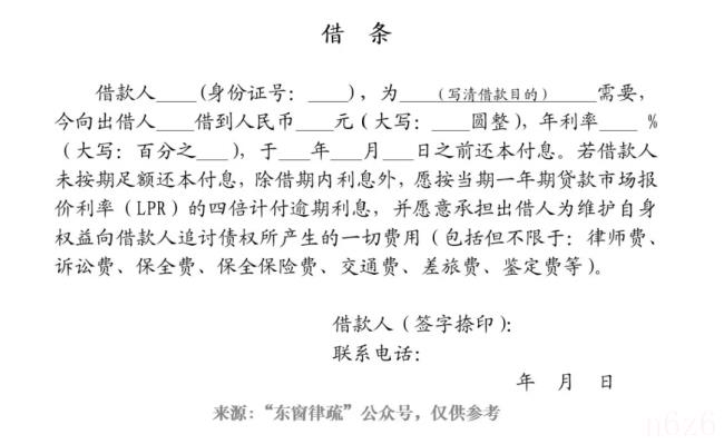 个人收款收条怎么写（收条的标准格式）