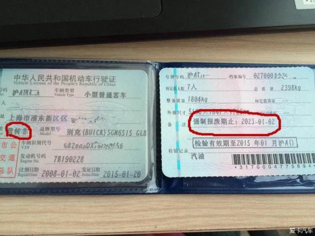 机动车报废标准是什么（机动车强制报废标准规定）