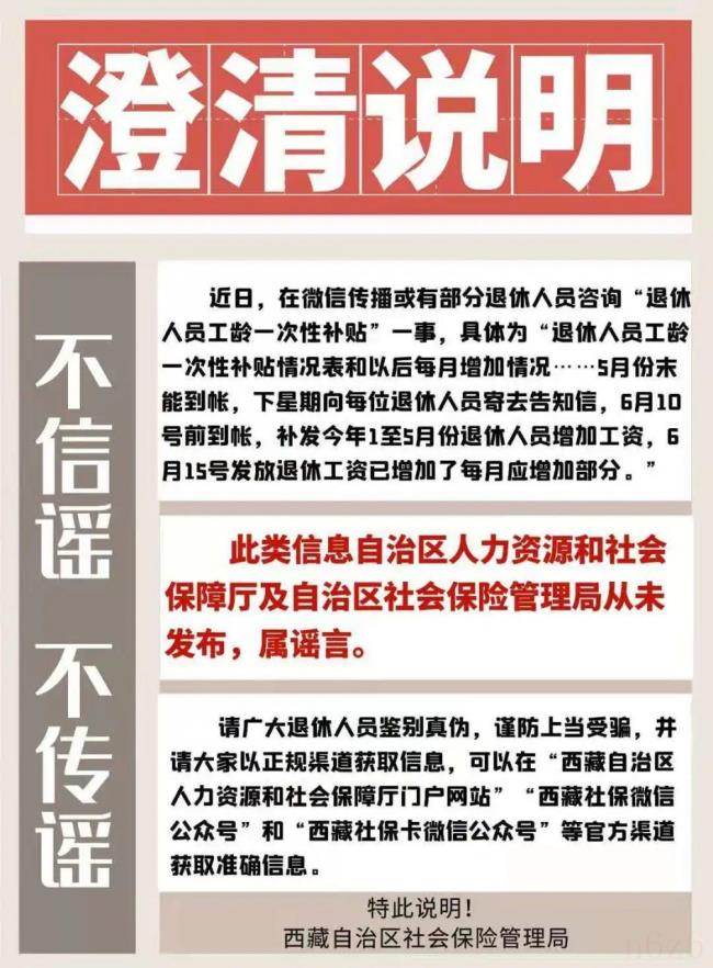 工龄补贴标准是多少（劳动法工龄补偿金标准）