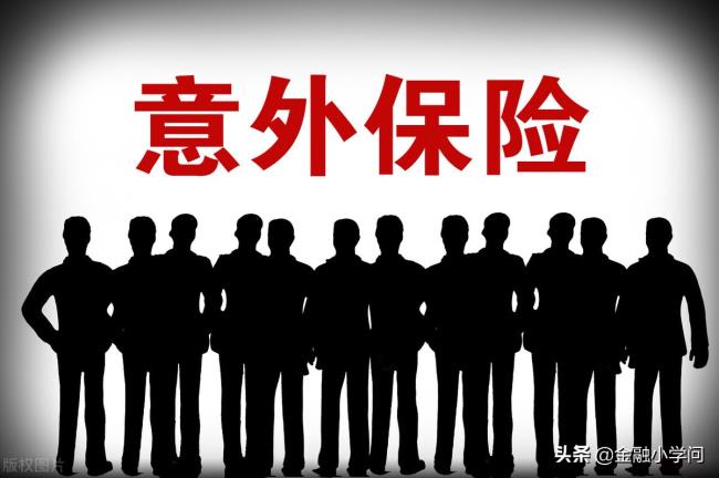 摔伤保险理赔吗（摔伤保险赔付情况说明）