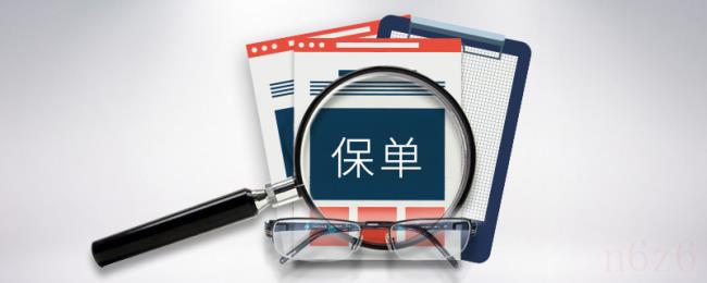 车损险包括哪些（新保险政策车损险包括内容）