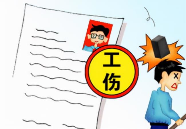 最新工伤赔偿标准是什么（1—10级工伤赔偿标准）