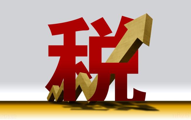 季度奖金个人所得税怎么算（季度奖金计算公式）