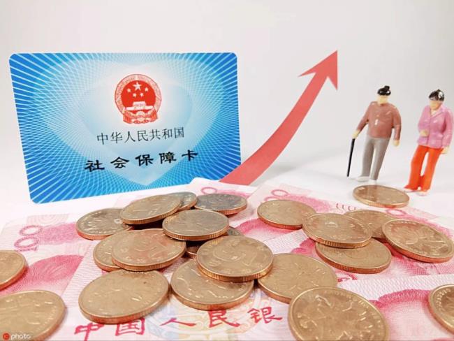 养老保险个人交多少（养老保险个人和单位缴费比例）