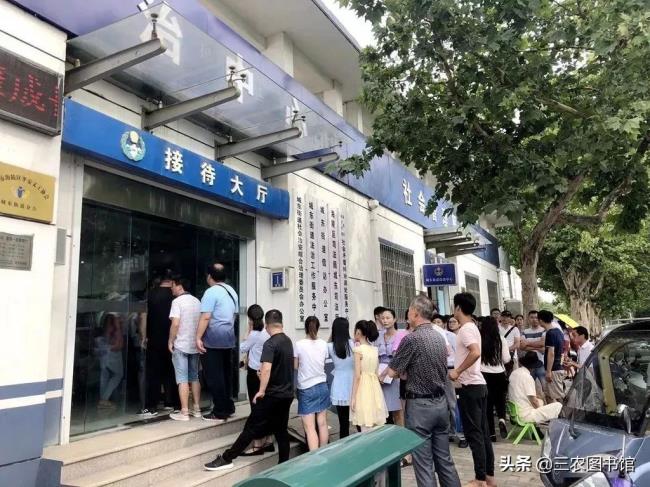 农业户口取消时间是什么时候（关于取消农村户口的通知）