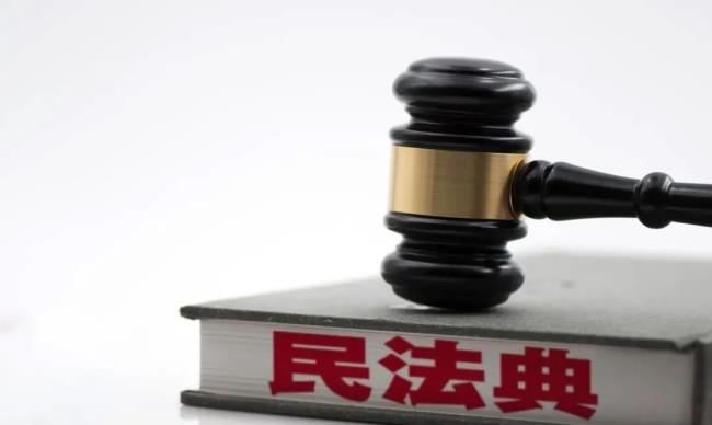 中华人民共和国户口登记条例(民法典改名字最新规定)