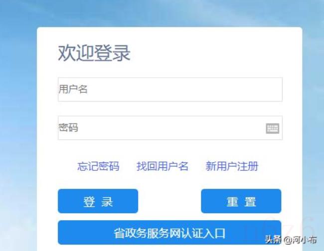 五险一金怎么查（五险一金查询明细及流程）