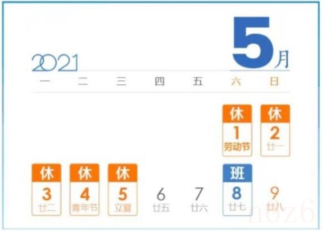 节假日三倍工资怎么算（节假日三倍工资的法律规定）