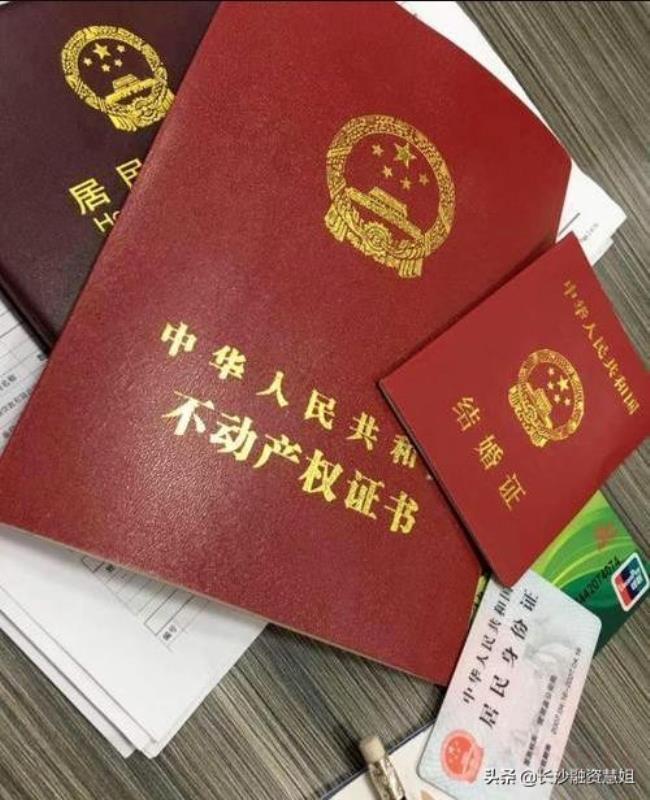 个人房产抵押贷款贷款（以个人住房为抵押品的贷款）