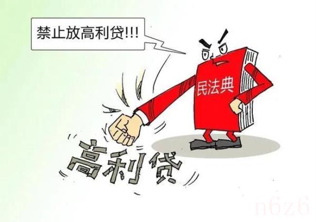 高利贷的利息怎么算（高利贷利率的法律界定）