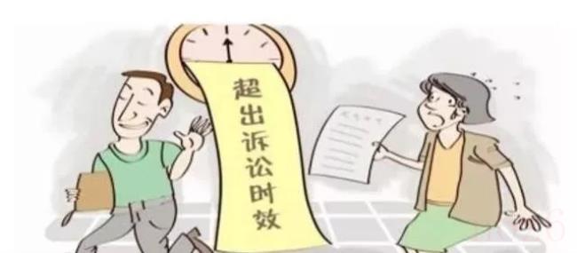 欠条的诉讼时效（欠条诉讼时效最新规定）