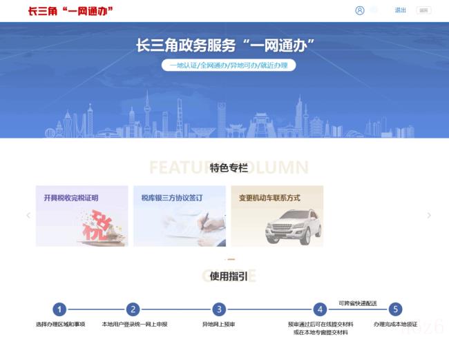 上海养老保险个人账户怎么查询（上海养老保险缴费查询方法）