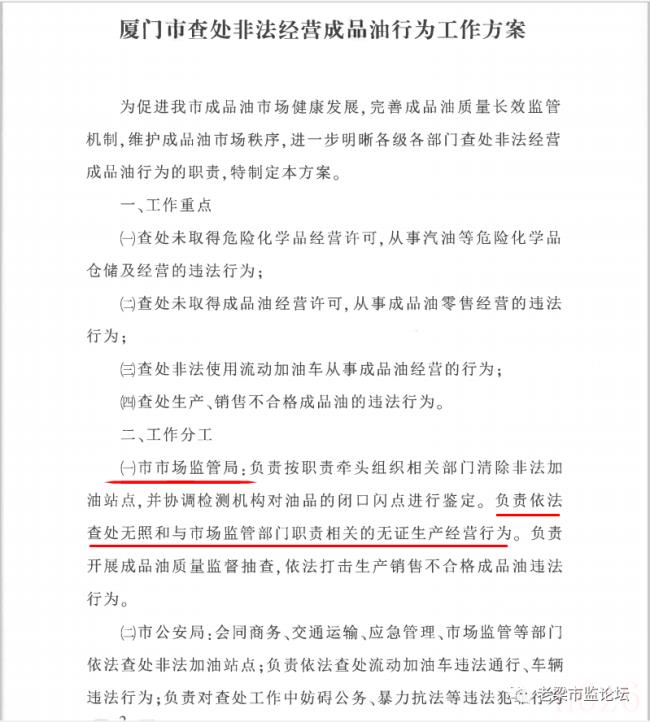 无证经营处罚标准是什么（食品无证经营处罚标准）