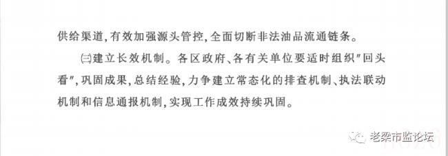 无证经营处罚标准是什么（食品无证经营处罚标准）