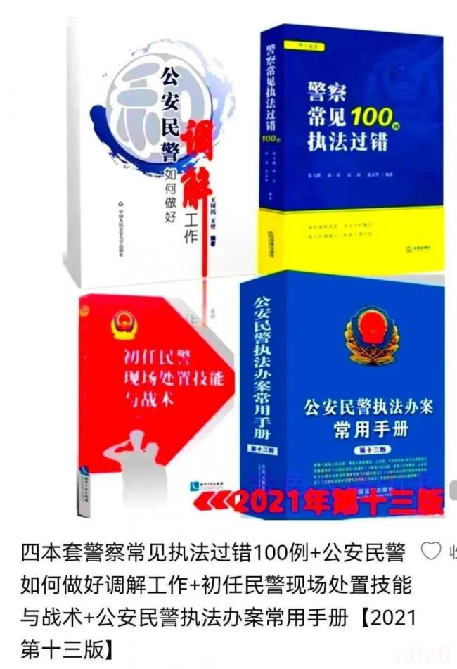 合同无效的后果是什么（民法典关于合同无效的规定）